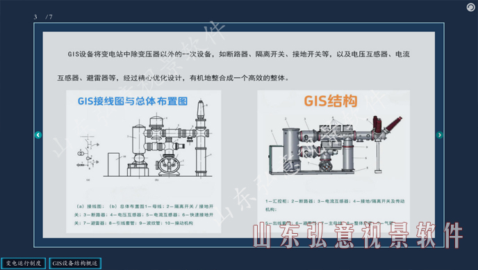 風力發(fā)電VR