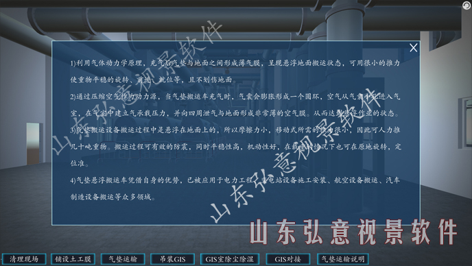 風力發(fā)電VR