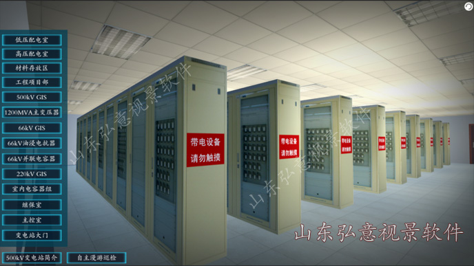 風力發(fā)電VR