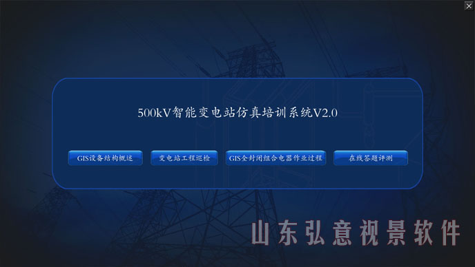 風力發(fā)電VR