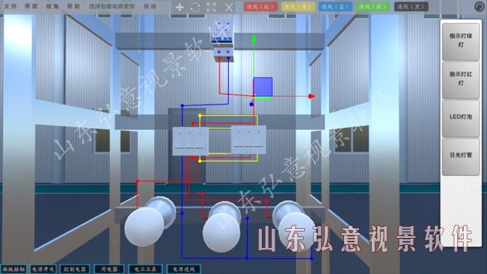 風(fēng)力發(fā)電VR