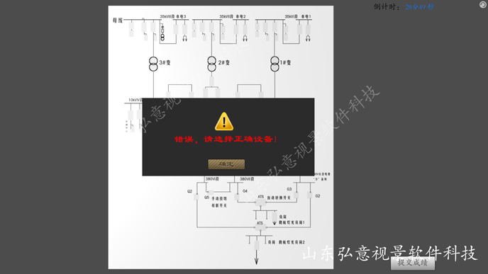 FPSO采油船VR實(shí)訓(xùn)