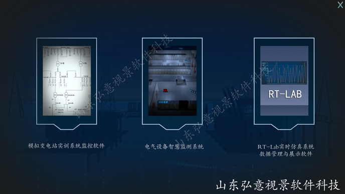 FPSO采油船VR實(shí)訓(xùn)