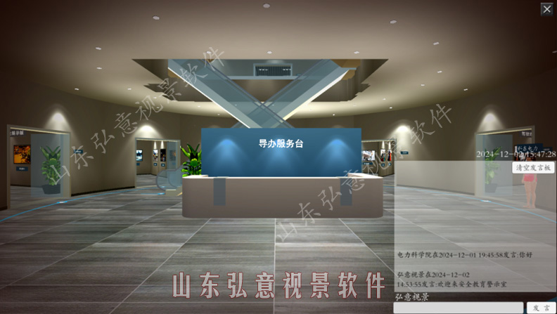 展覽館VR