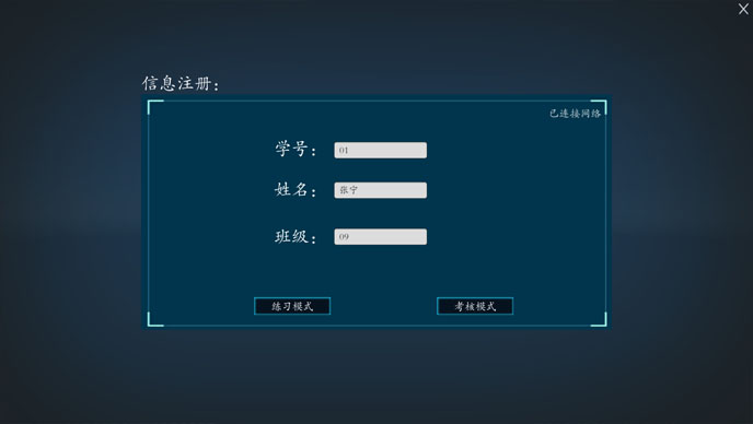 風力發(fā)電VR
