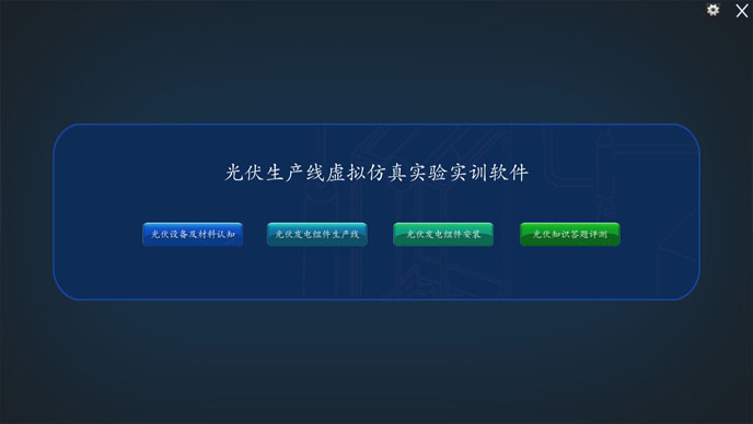 核電站VR