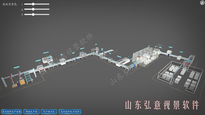 核電站VR