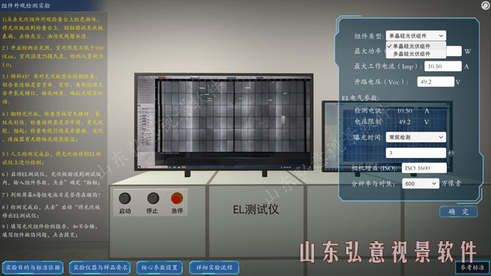 核電站VR