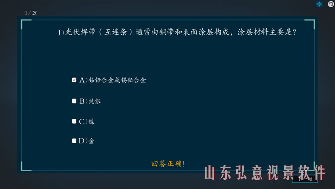 核電站VR