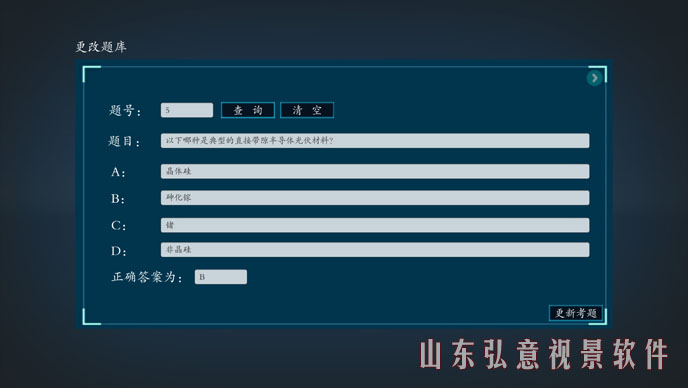 核電站VR