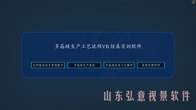 煤礦虛擬現(xiàn)實