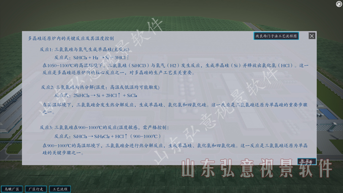 煤礦虛擬現(xiàn)實