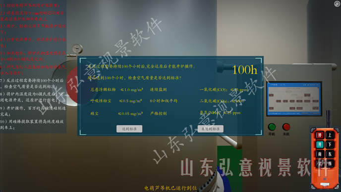 煤礦虛擬現(xiàn)實