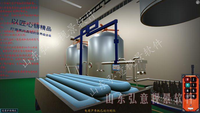 煤礦虛擬現(xiàn)實