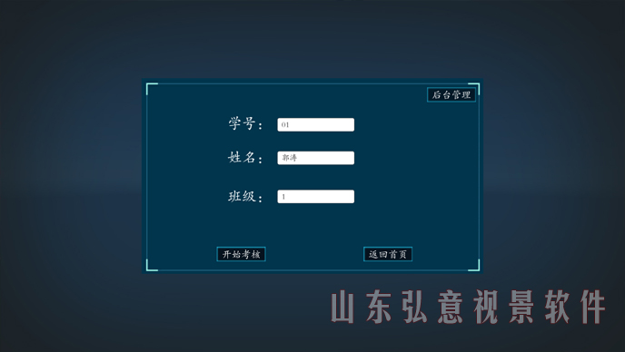 煤礦虛擬現(xiàn)實