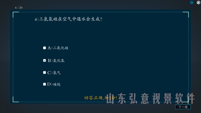 煤礦虛擬現(xiàn)實