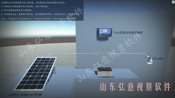 風力發(fā)電VR