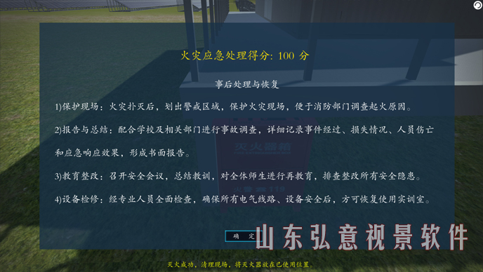 風力發(fā)電VR