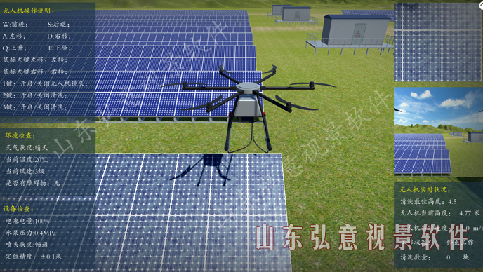 風力發(fā)電VR