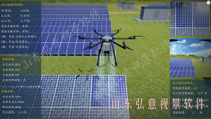 風力發(fā)電VR