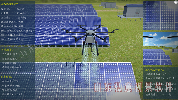 風力發(fā)電VR