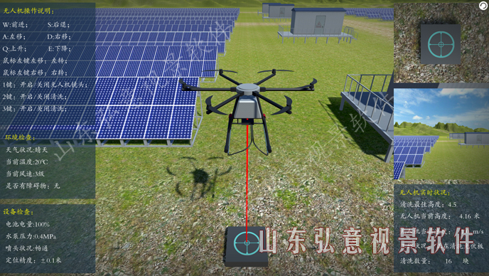 風力發(fā)電VR