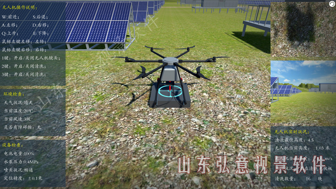 風力發(fā)電VR