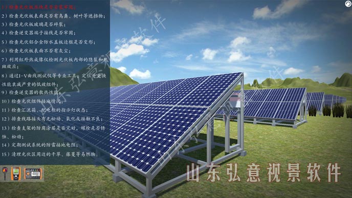 風力發(fā)電VR