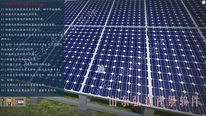 風力發(fā)電VR