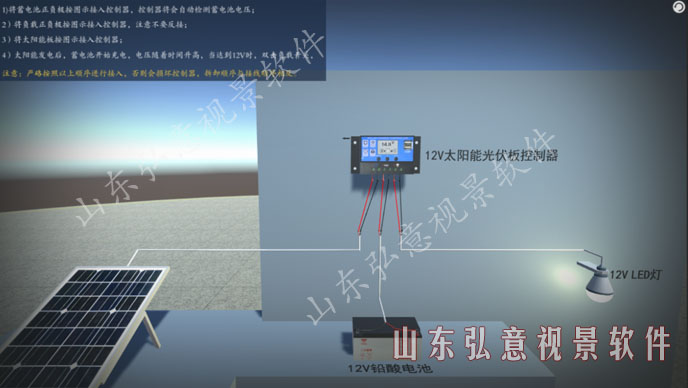 風力發(fā)電VR