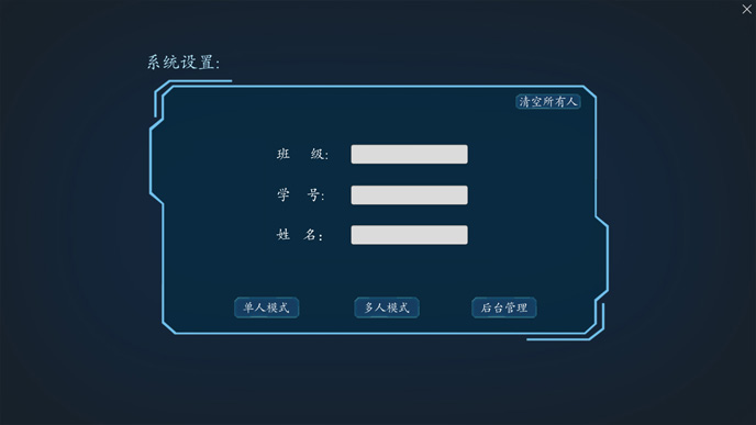 FPSO采油船VR實訓(xùn)