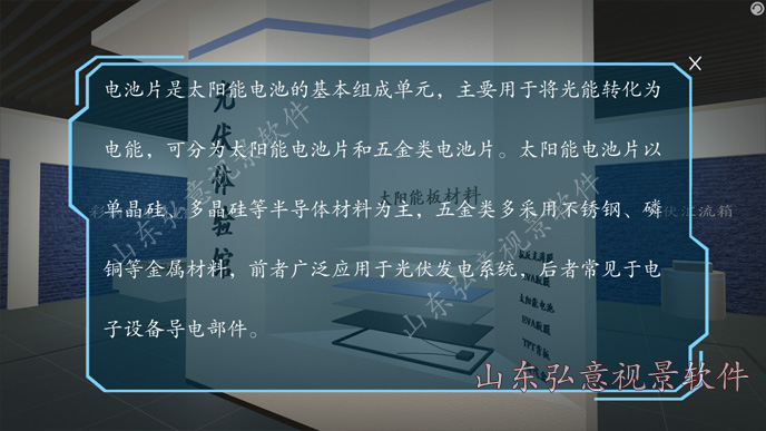 FPSO采油船VR實訓(xùn)