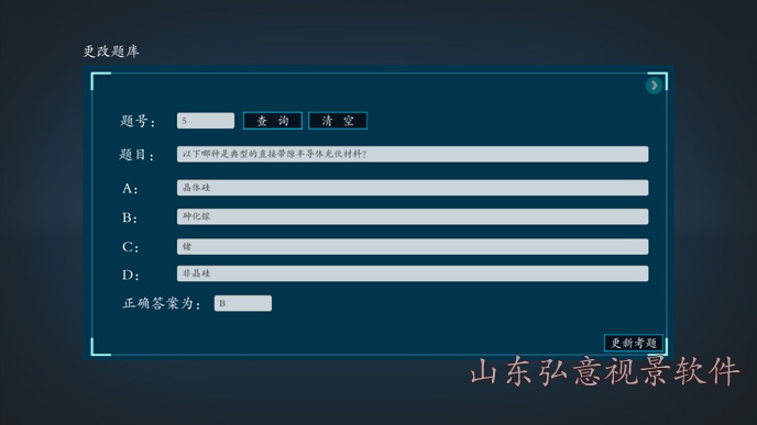 FPSO采油船VR實訓(xùn)