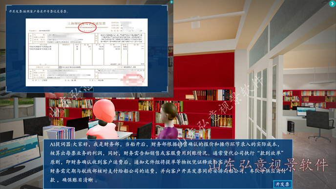 隧道施工法VR