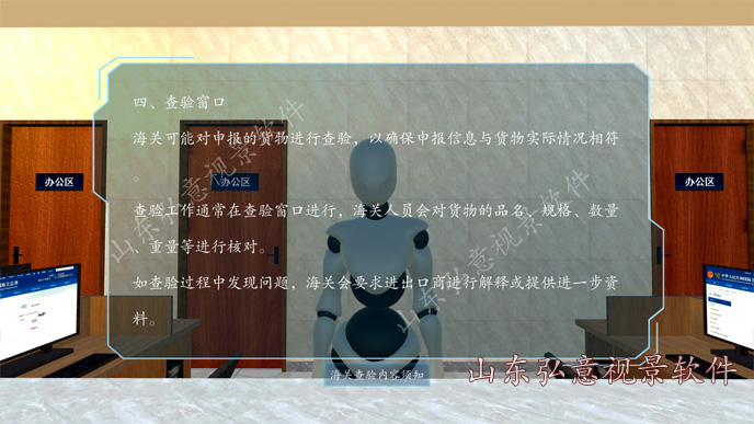 隧道施工法VR
