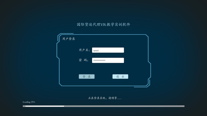 隧道施工法VR