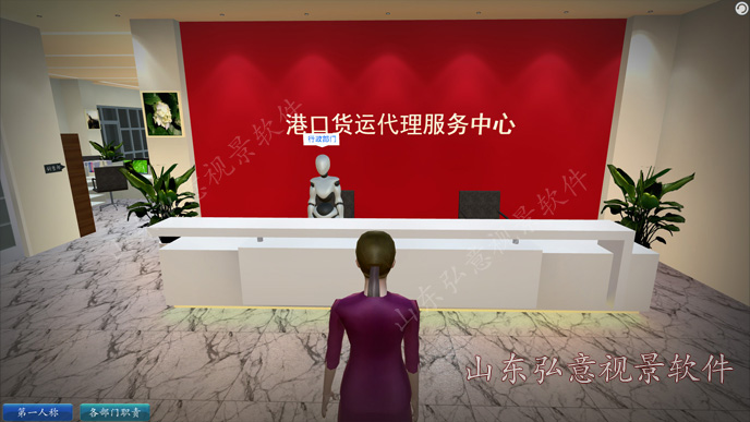 隧道施工法VR
