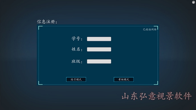 FPSO采油船VR實訓(xùn)