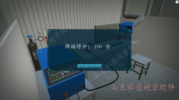 FPSO采油船VR實訓(xùn)