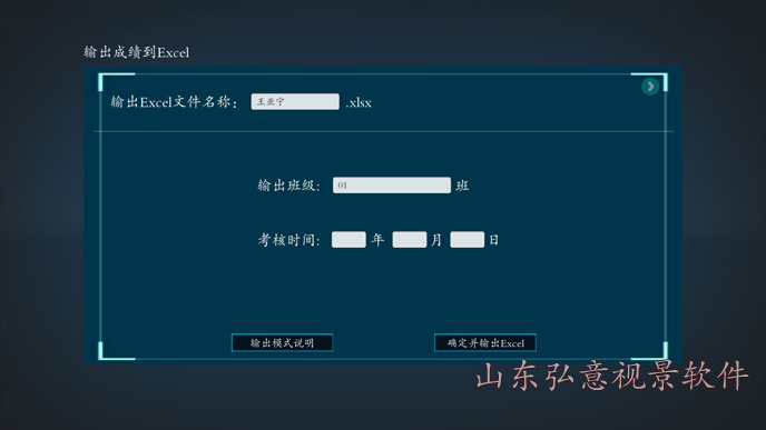 FPSO采油船VR實(shí)訓(xùn)