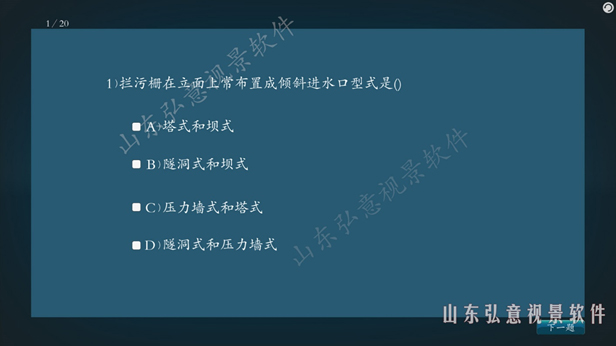 核電站虛擬現(xiàn)實(shí)VR