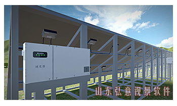 電力VR