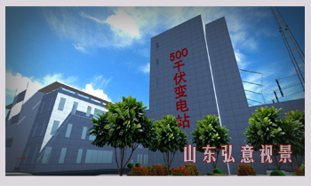 電力VR