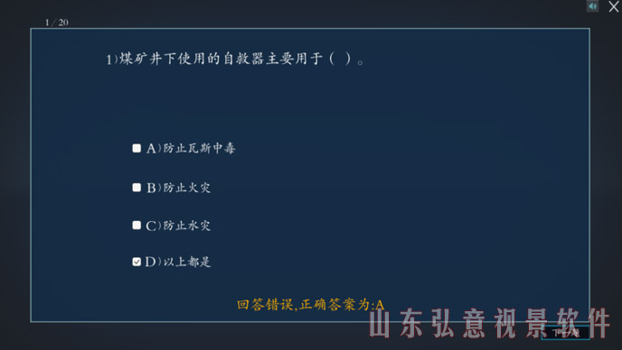 風(fēng)力發(fā)電VR