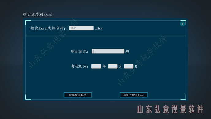 酒店管理VR
