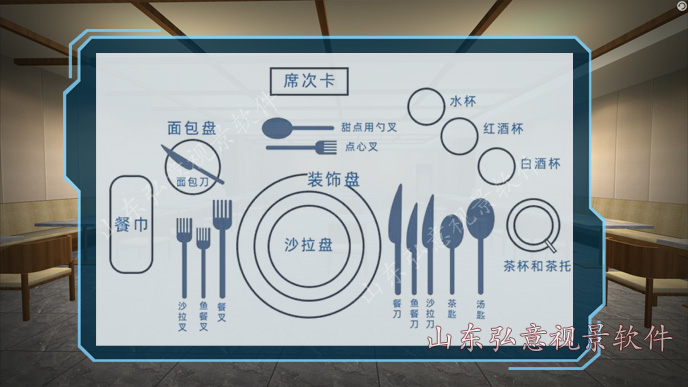 FPSO采油船VR實訓