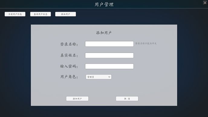 FPSO采油船VR實訓