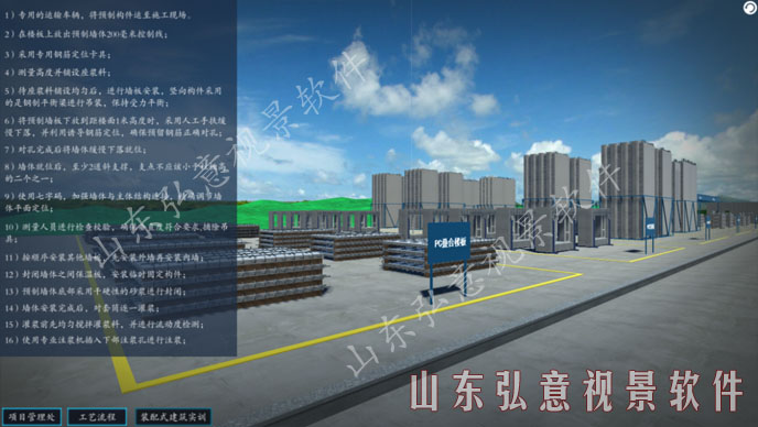 隧道施工法VR
