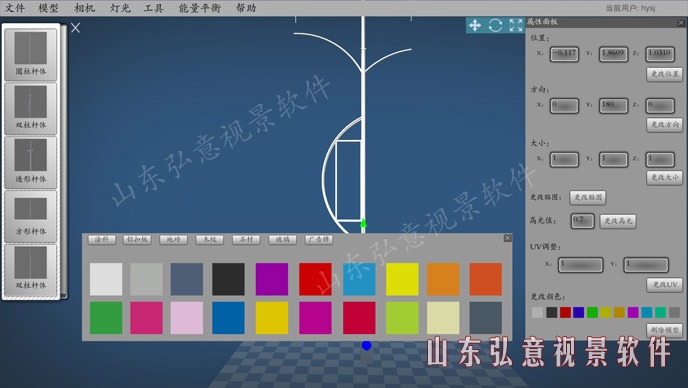 智慧路燈VR