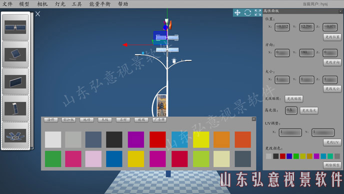 智慧路燈VR